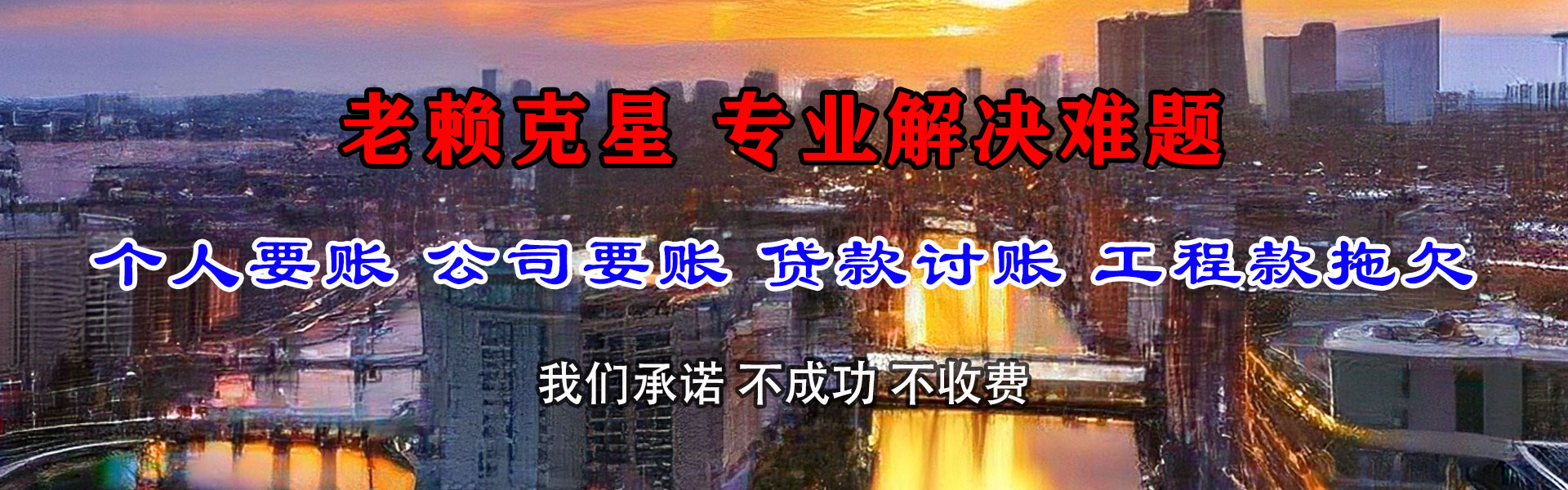 漳州催收公司